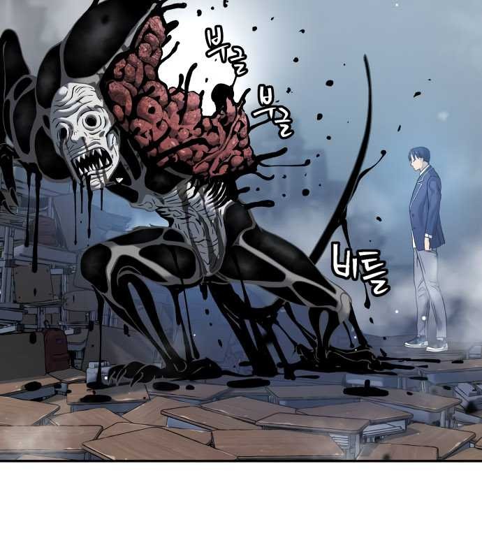 Oh! Dangun Chapter 40 - halaman 6