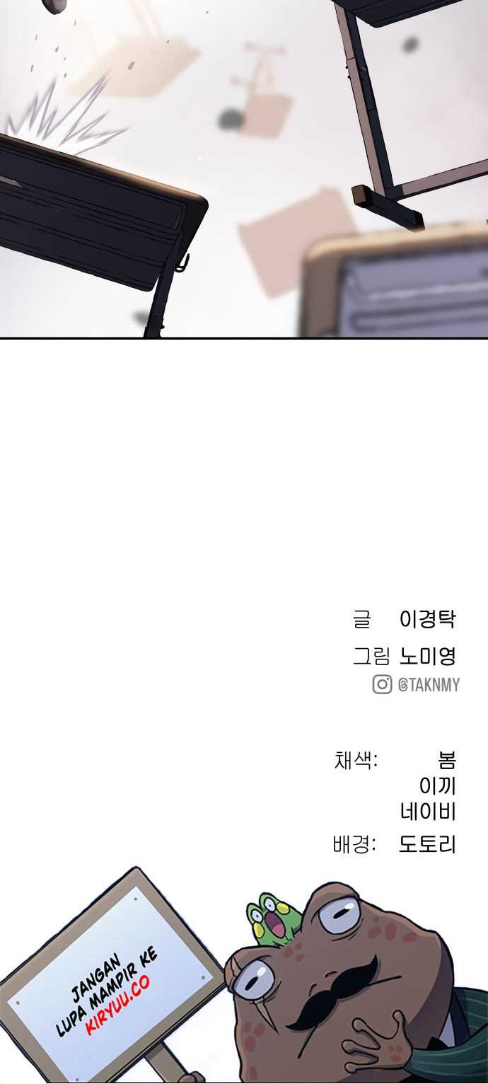 Oh! Dangun Chapter 40 - halaman 84