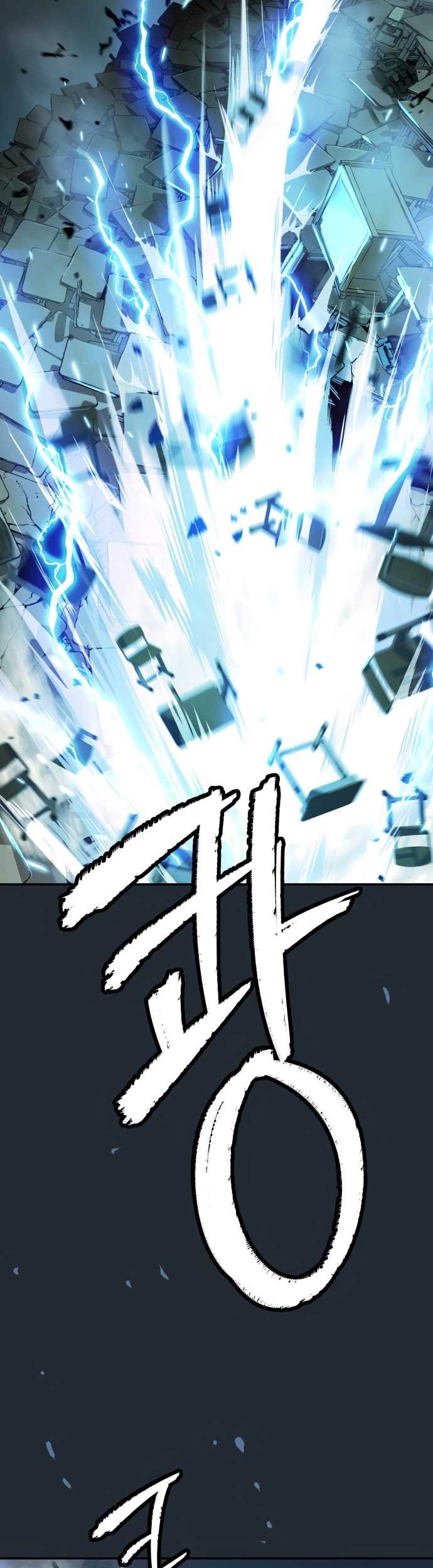 Oh! Dangun Chapter 41 - halaman 17