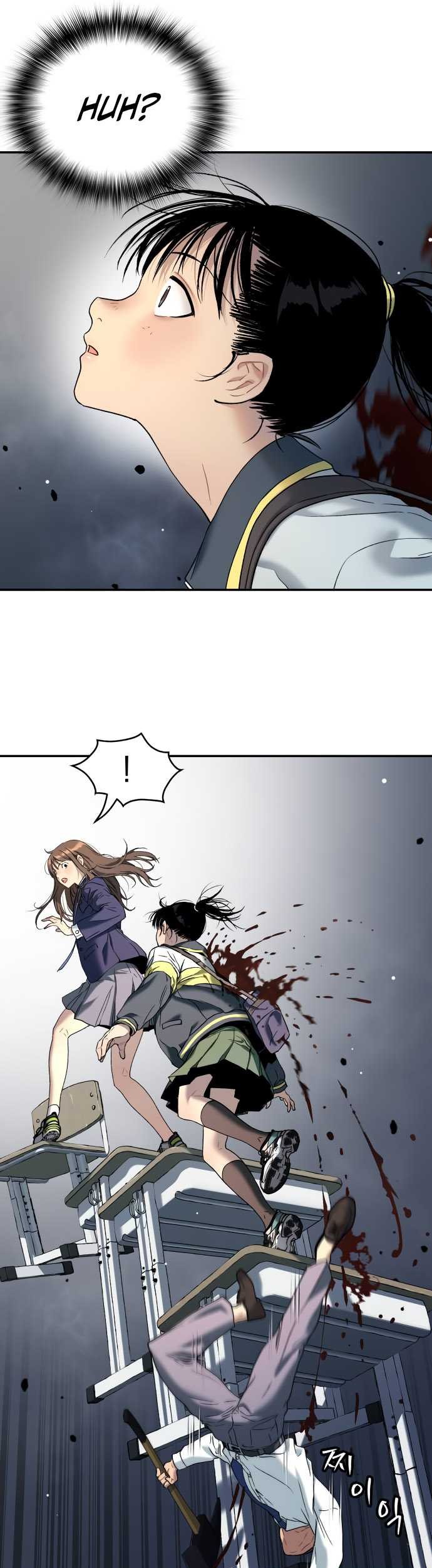 Oh! Dangun Chapter 41 - halaman 35