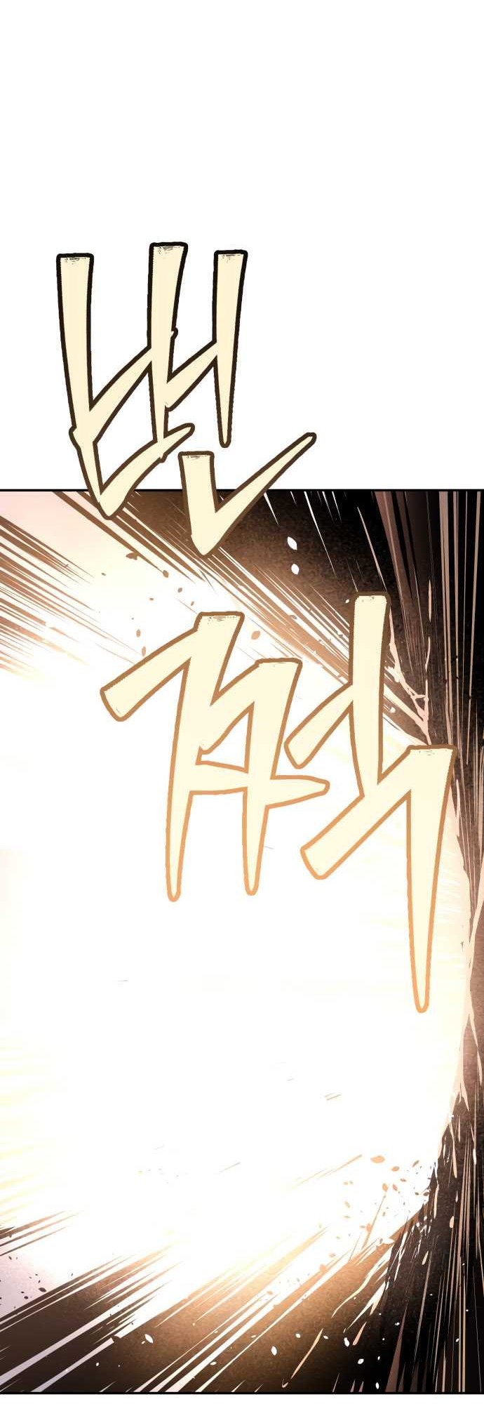 Oh! Dangun Chapter 41 - halaman 42