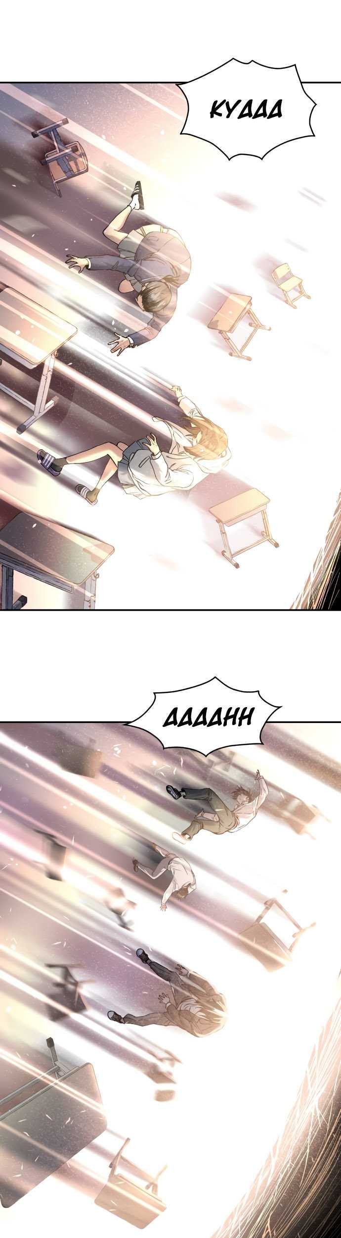 Oh! Dangun Chapter 41 - halaman 43