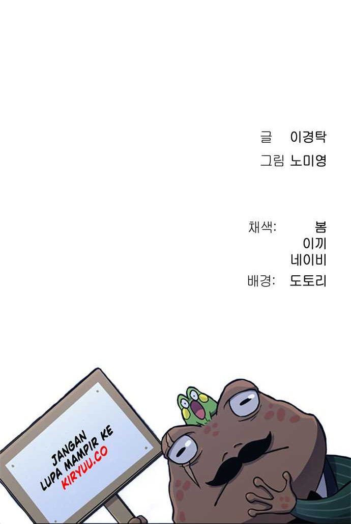 Oh! Dangun Chapter 41 - halaman 80