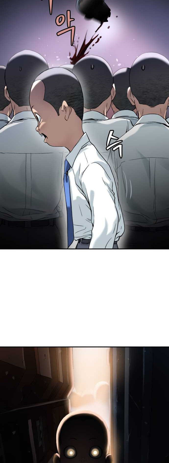 Oh! Dangun Chapter 42 - halaman 14