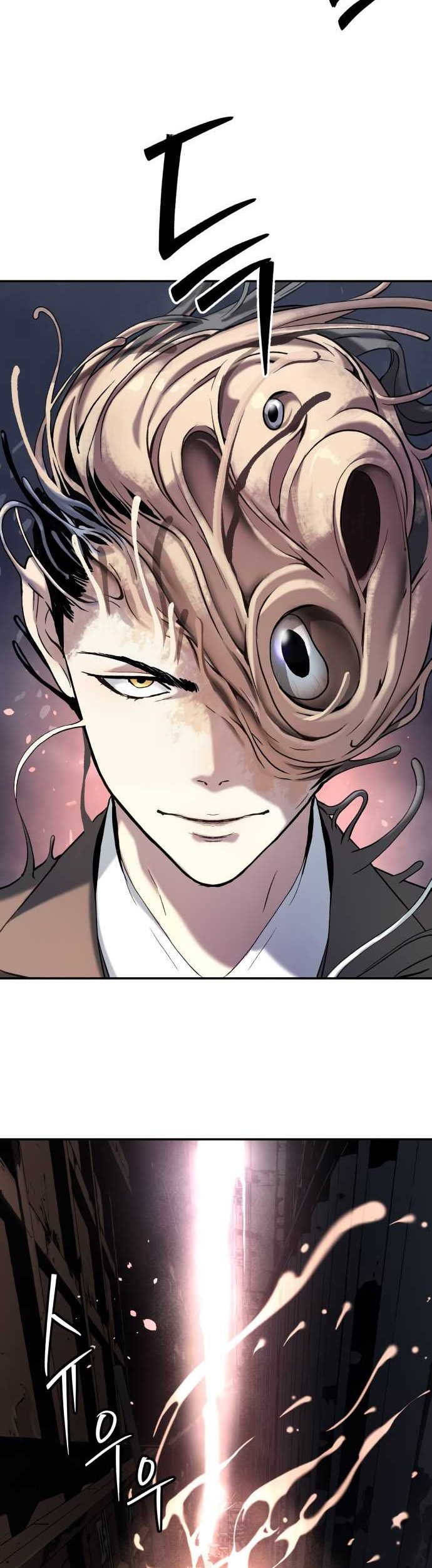 Oh! Dangun Chapter 42 - halaman 16