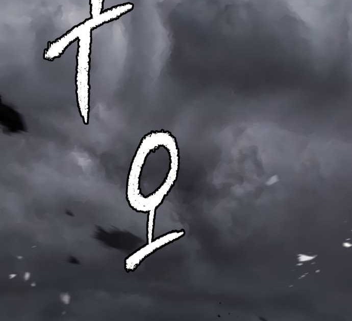 Oh! Dangun Chapter 42 - halaman 22
