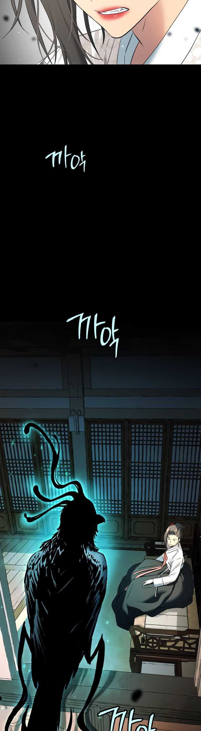 Oh! Dangun Chapter 42 - halaman 37