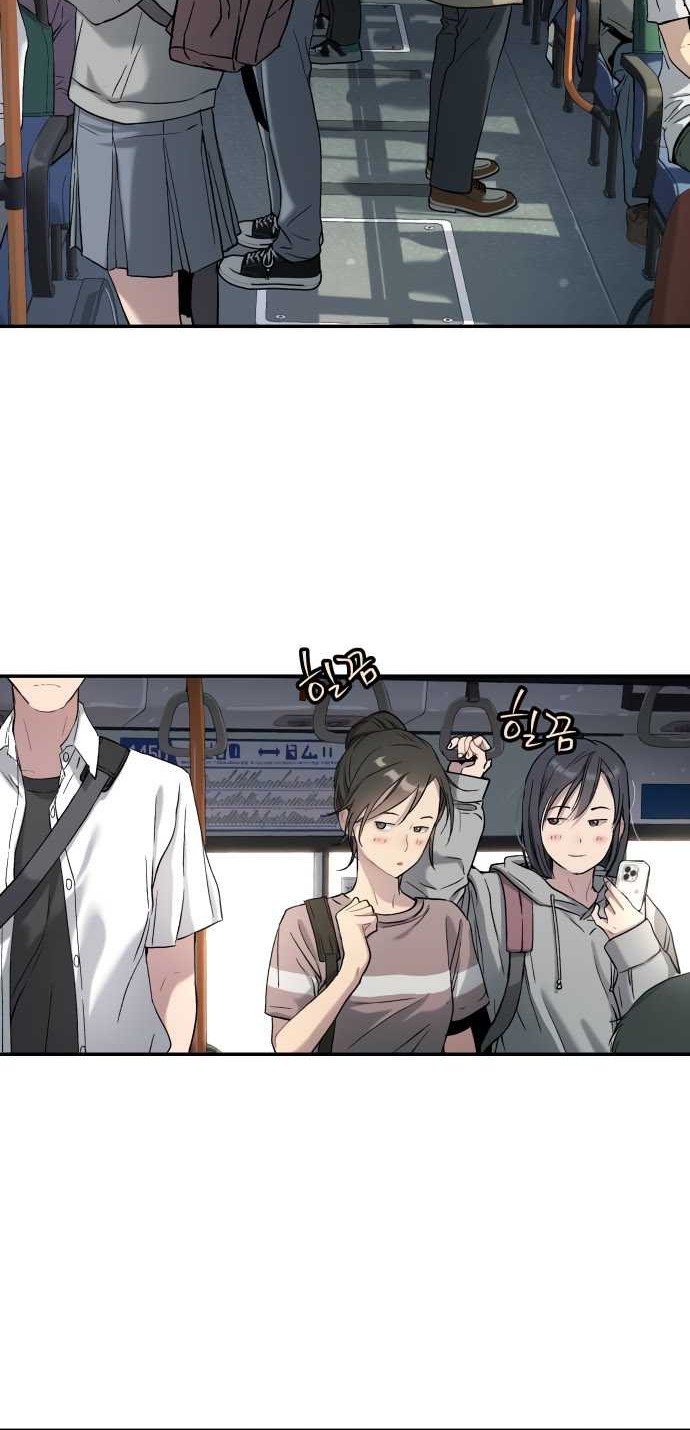 Oh! Dangun Chapter 42 - halaman 42