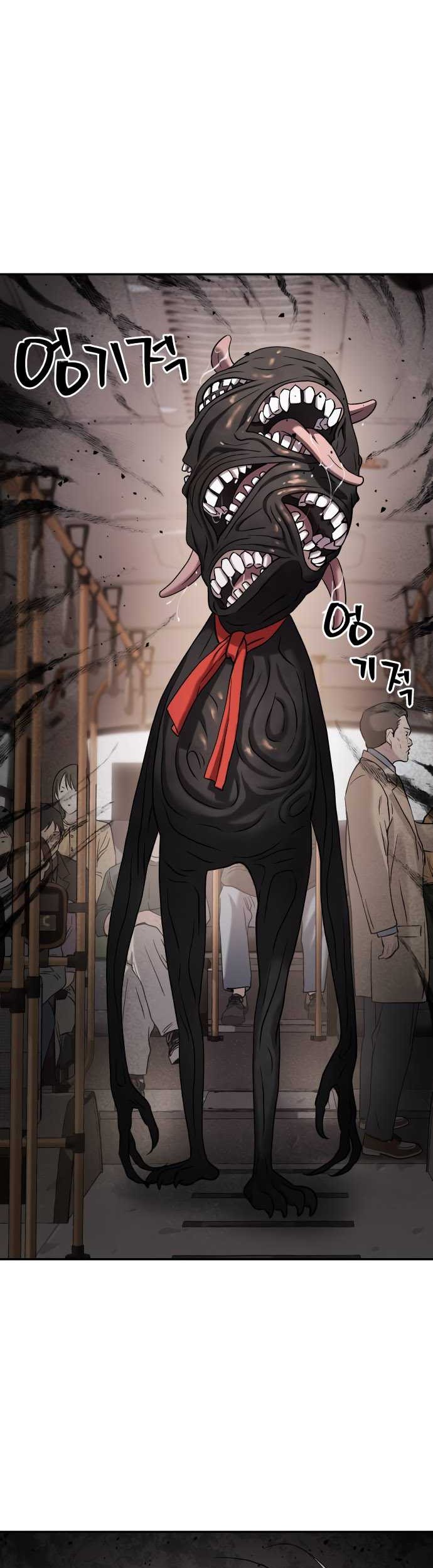 Oh! Dangun Chapter 42 - halaman 49