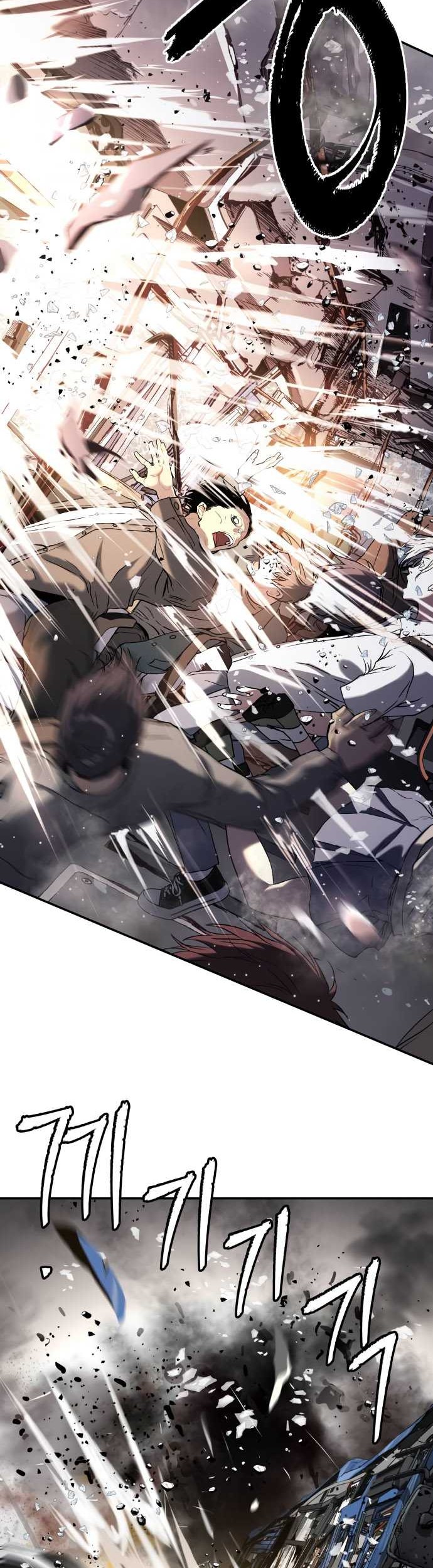 Oh! Dangun Chapter 42 - halaman 52