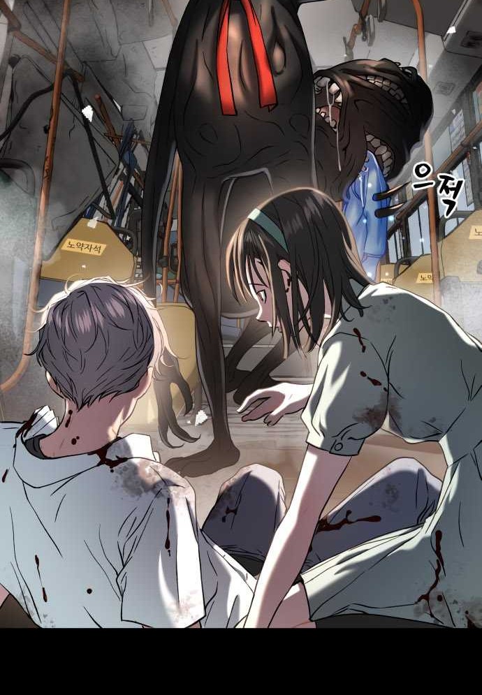 Oh! Dangun Chapter 43 - halaman 10