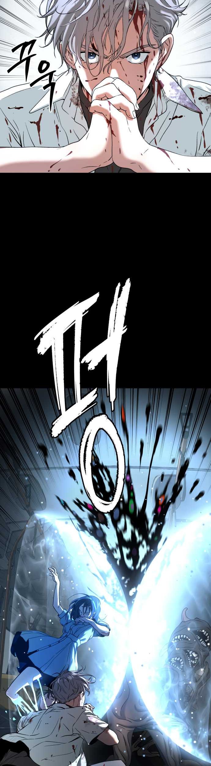 Oh! Dangun Chapter 43 - halaman 21