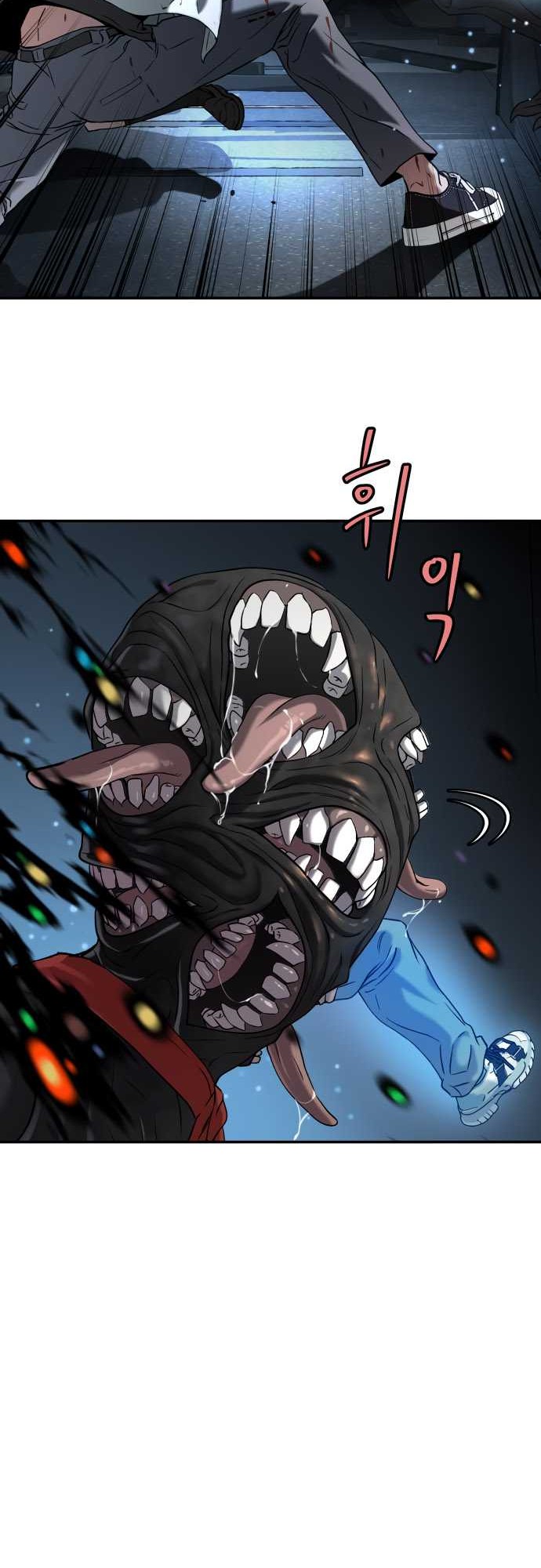 Oh! Dangun Chapter 43 - halaman 22