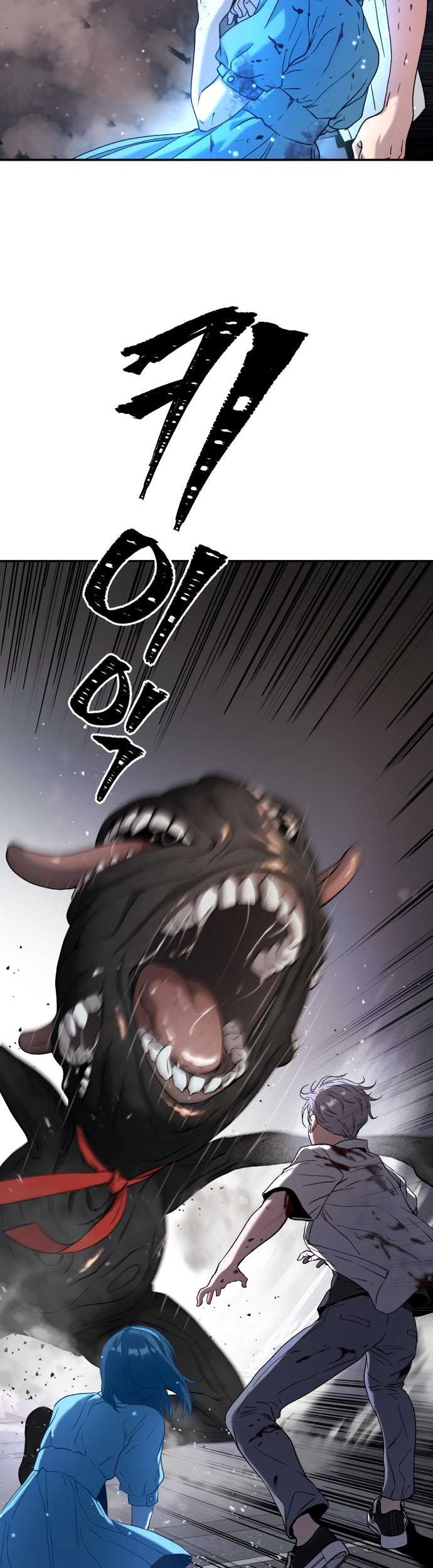 Oh! Dangun Chapter 43 - halaman 24