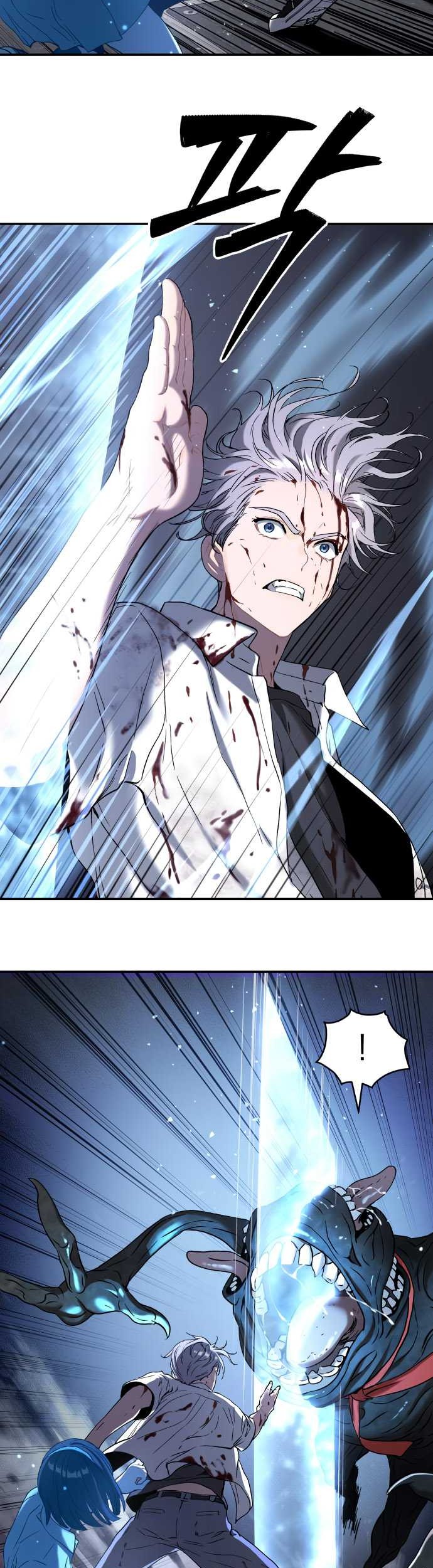 Oh! Dangun Chapter 43 - halaman 25