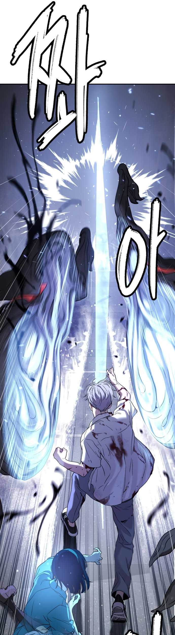 Oh! Dangun Chapter 43 - halaman 27