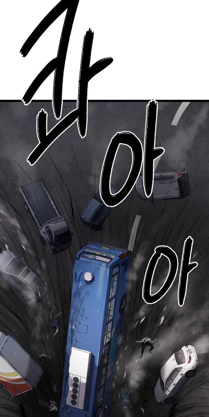 Oh! Dangun Chapter 43 - halaman 62