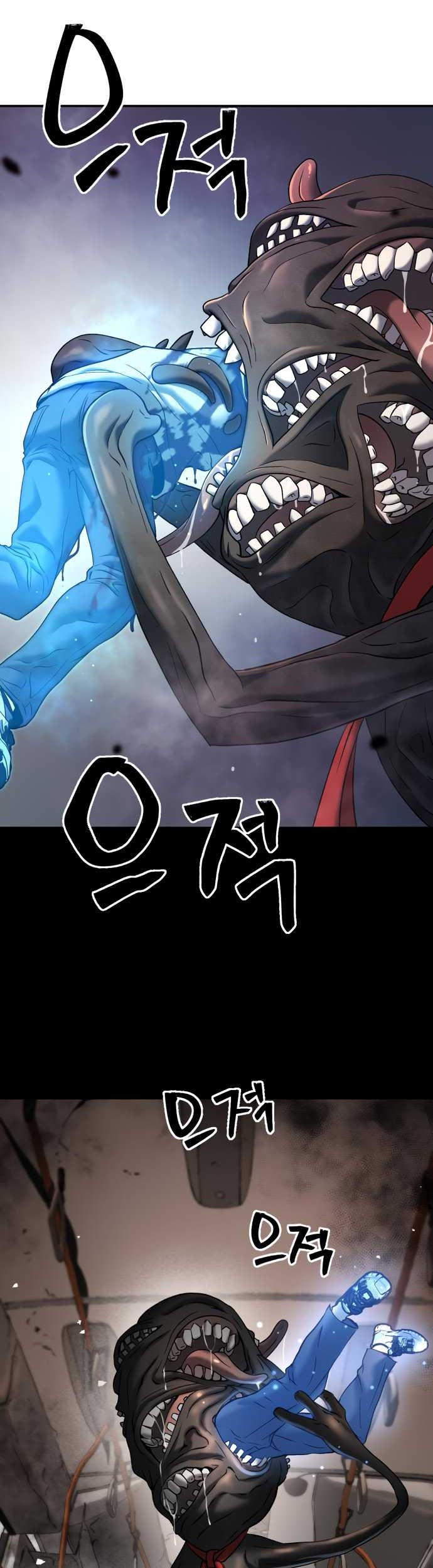 Oh! Dangun Chapter 43 - halaman 9