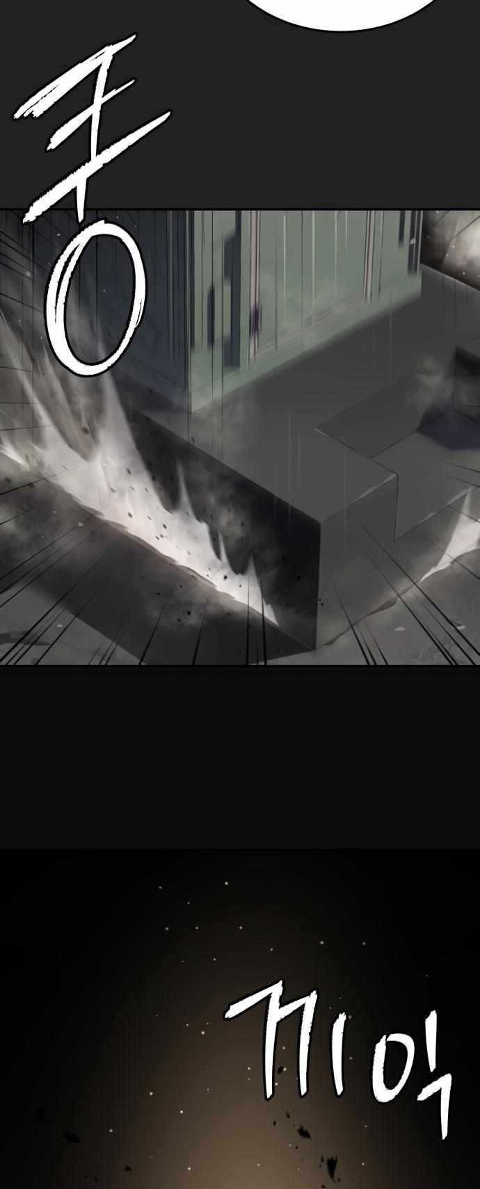 Oh! Dangun Chapter 44 - halaman 38