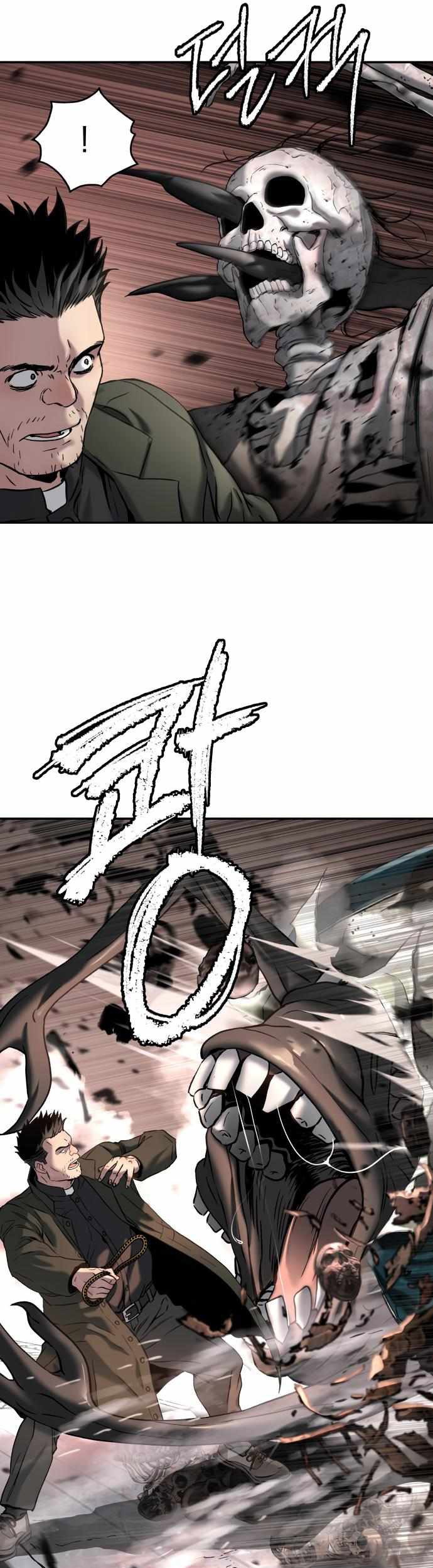 Oh! Dangun Chapter 45 - halaman 15