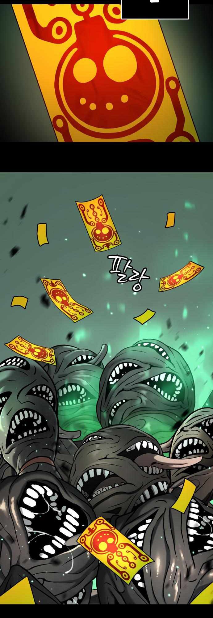 Oh! Dangun Chapter 45 - halaman 42