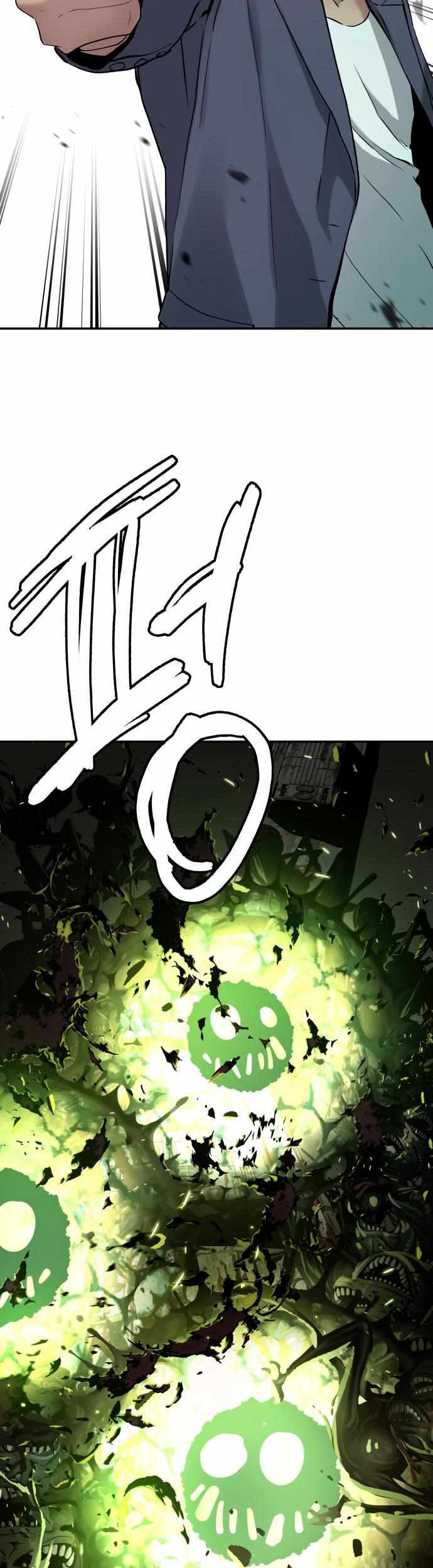 Oh! Dangun Chapter 45 - halaman 44