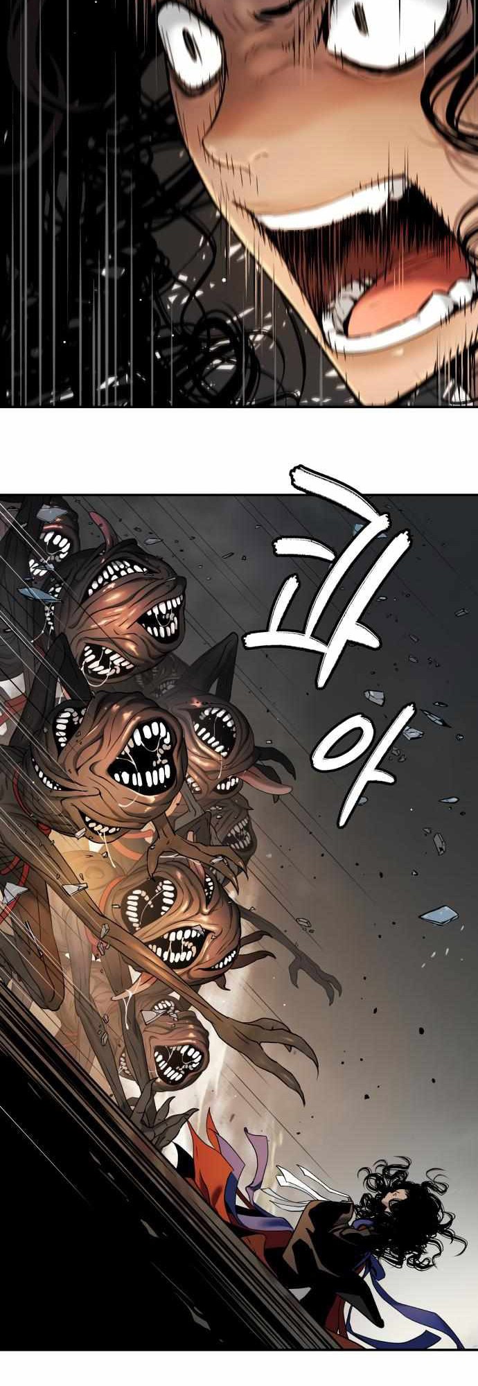 Oh! Dangun Chapter 45 - halaman 54