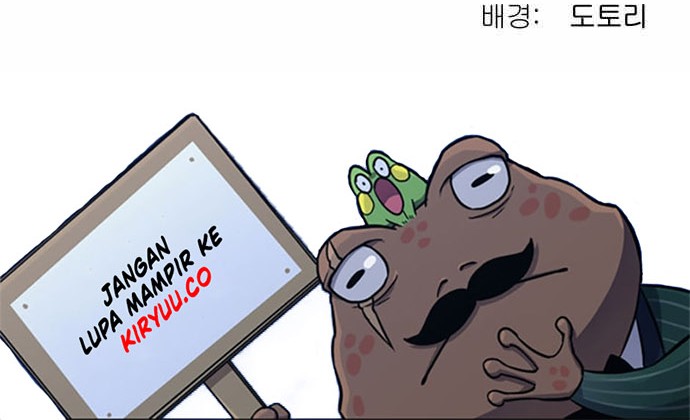 Oh! Dangun Chapter 45 - halaman 58