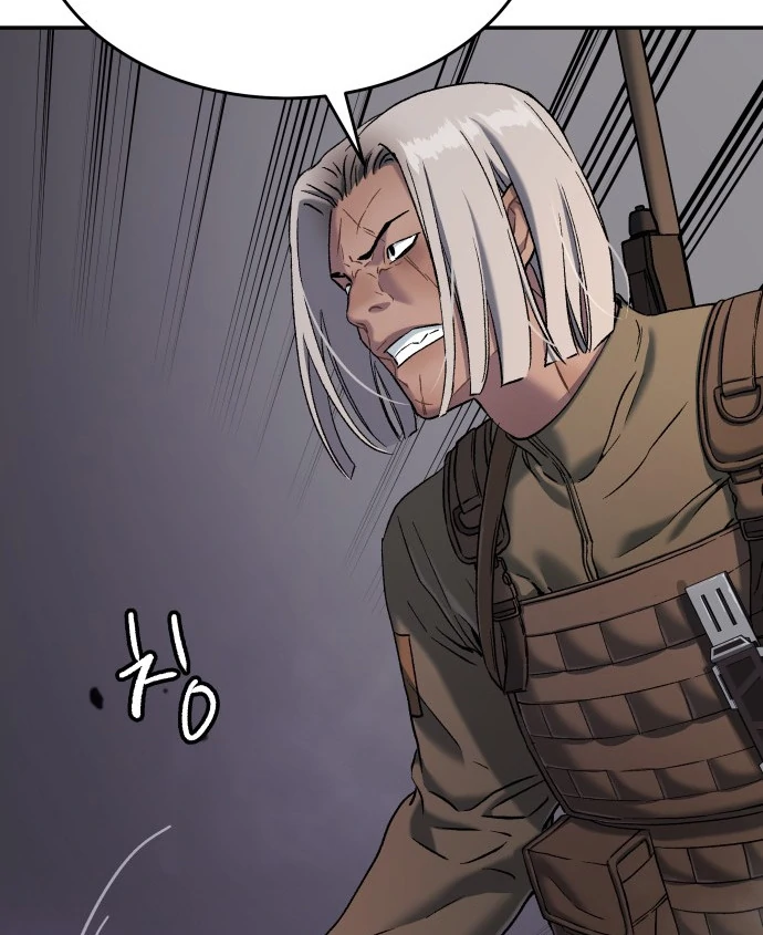 Oh! Dangun Chapter 46 - halaman 104