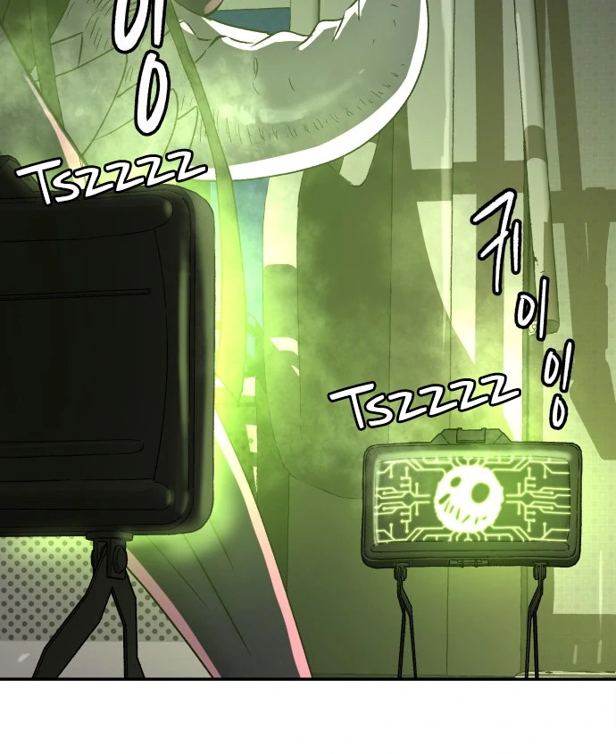 Oh! Dangun Chapter 46 - halaman 112