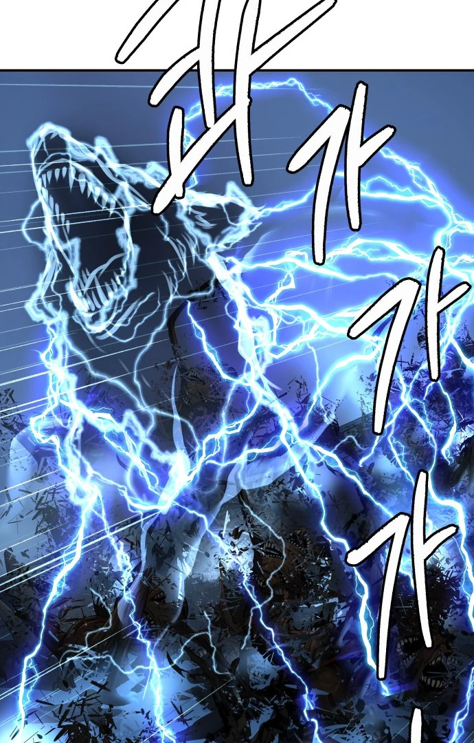 Oh! Dangun Chapter 46 - halaman 18