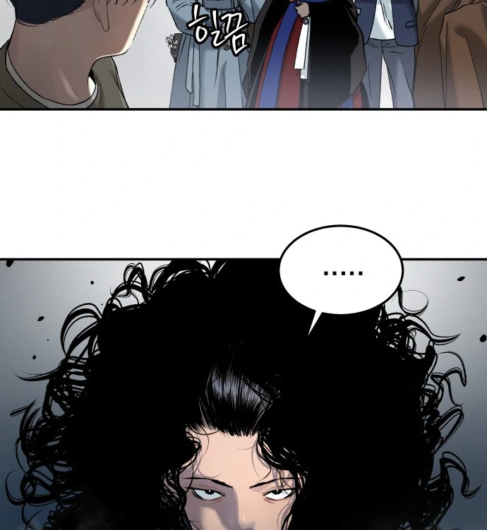 Oh! Dangun Chapter 46 - halaman 35