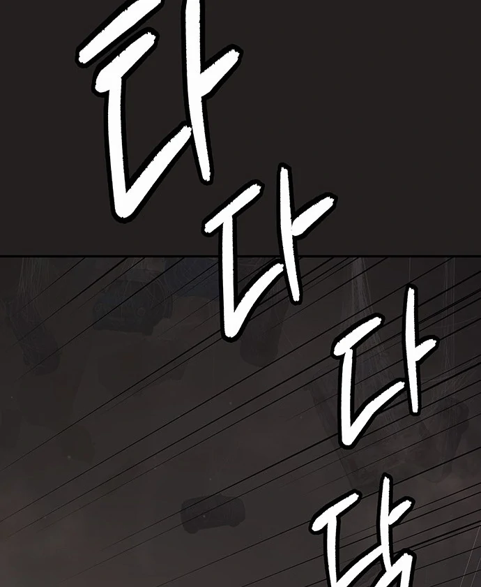 Oh! Dangun Chapter 46 - halaman 60