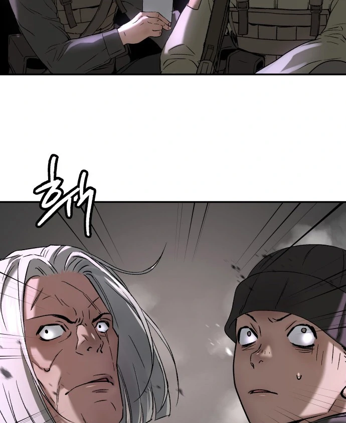 Oh! Dangun Chapter 46 - halaman 75