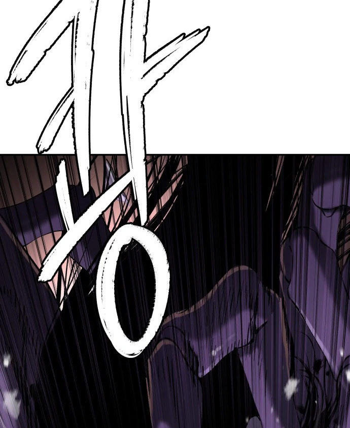 Oh! Dangun Chapter 46 - halaman 79