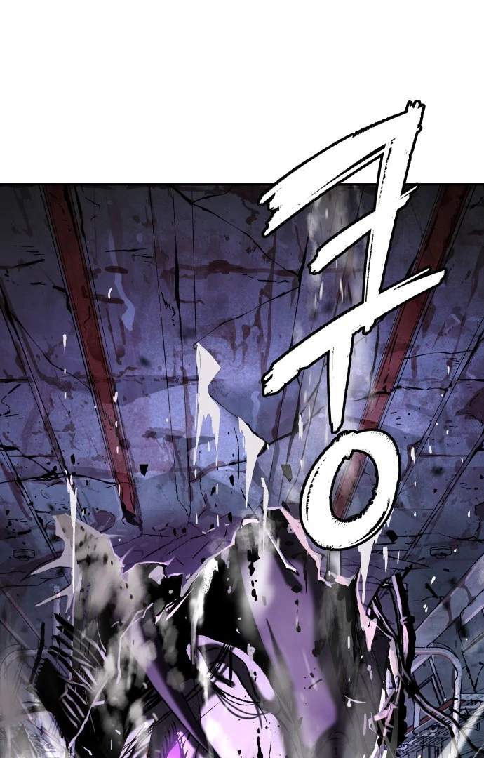 Oh! Dangun Chapter 46 - halaman 81