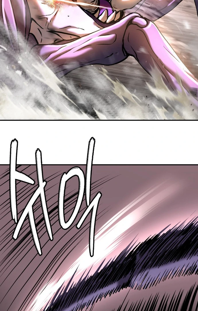 Oh! Dangun Chapter 46 - halaman 86