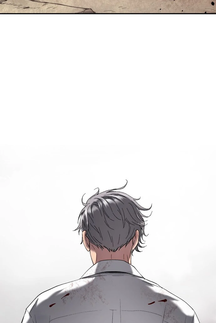 Oh! Dangun Chapter 47 - halaman 120