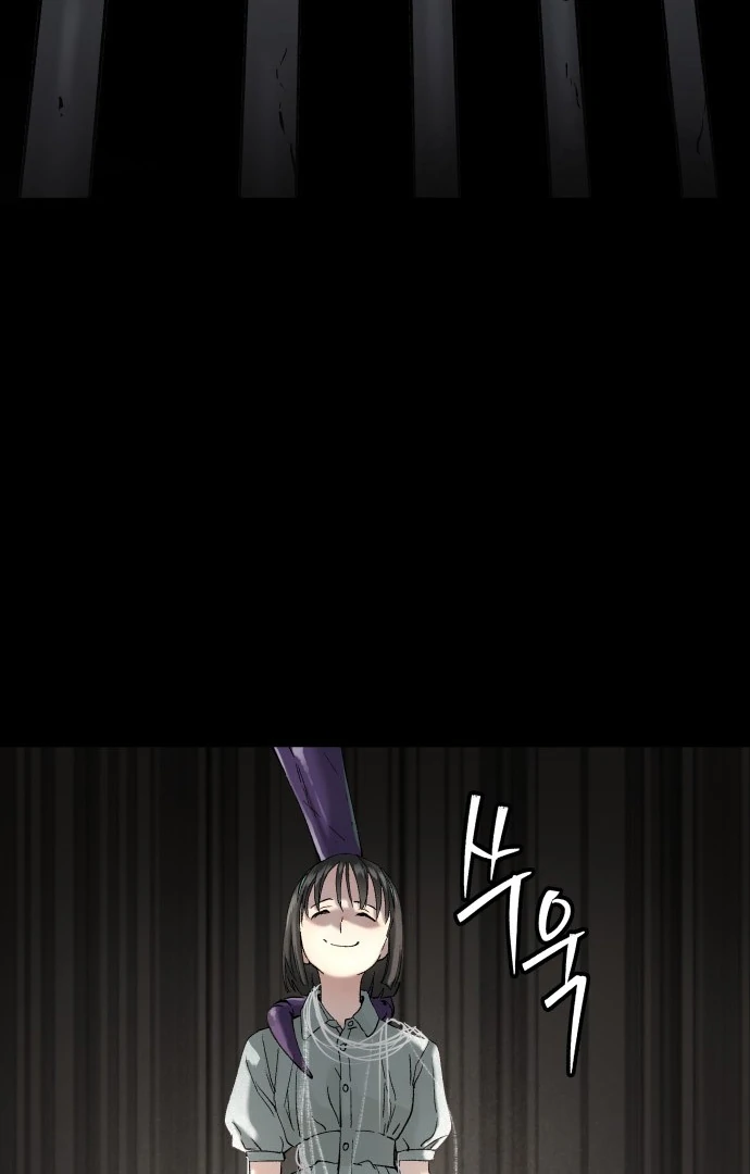 Oh! Dangun Chapter 47 - halaman 122