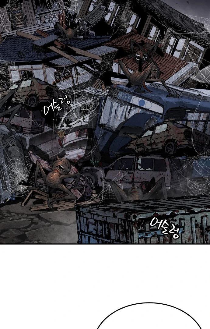 Oh! Dangun Chapter 47 - halaman 30