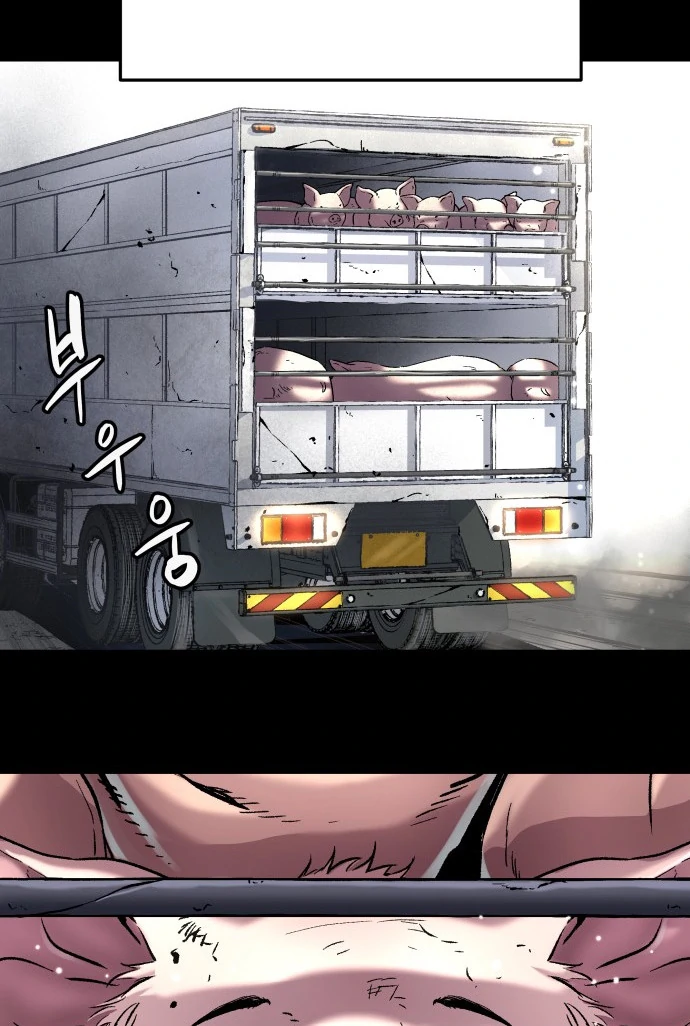 Oh! Dangun Chapter 47 - halaman 4