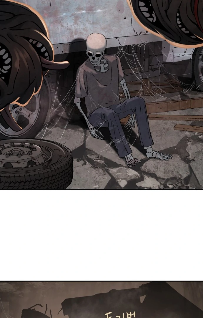 Oh! Dangun Chapter 47 - halaman 41