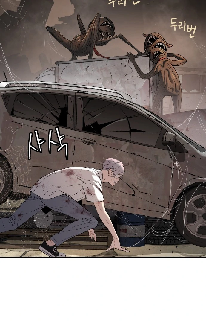 Oh! Dangun Chapter 47 - halaman 42