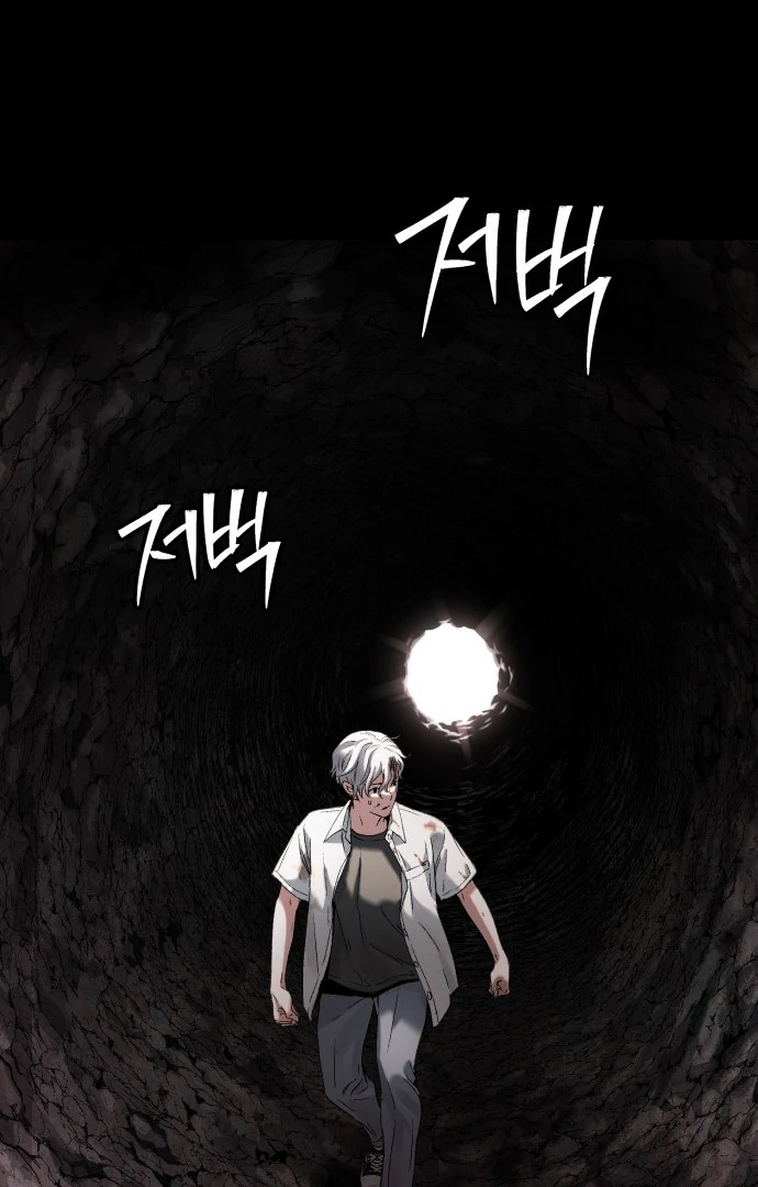 Oh! Dangun Chapter 47 - halaman 61