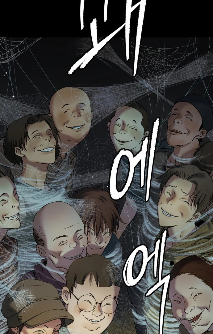 Oh! Dangun Chapter 47 - halaman 73