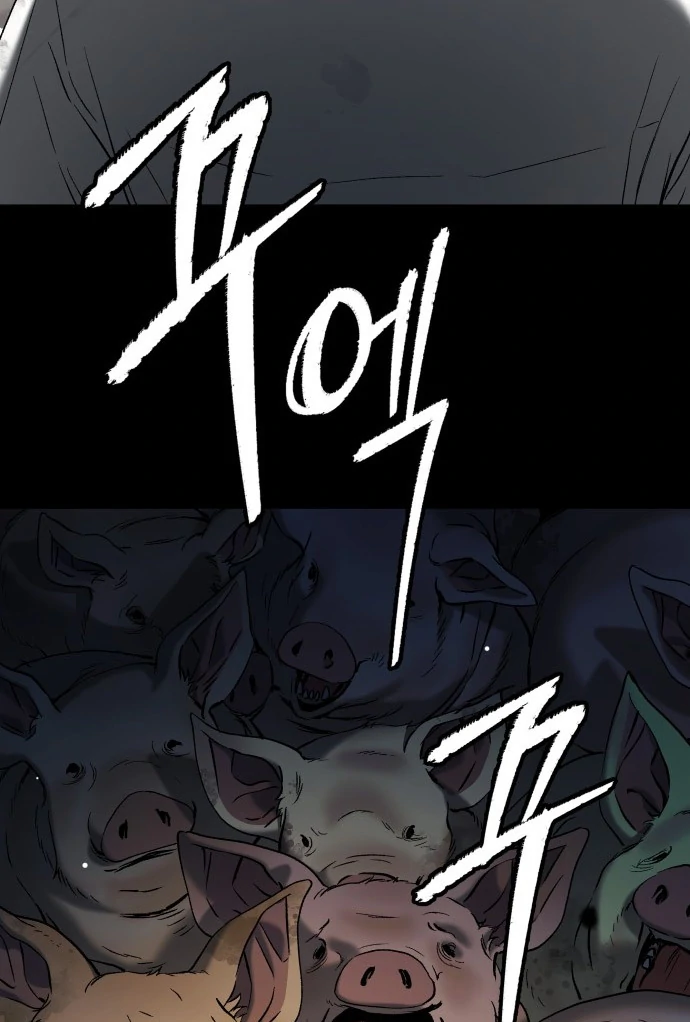 Oh! Dangun Chapter 47 - halaman 75