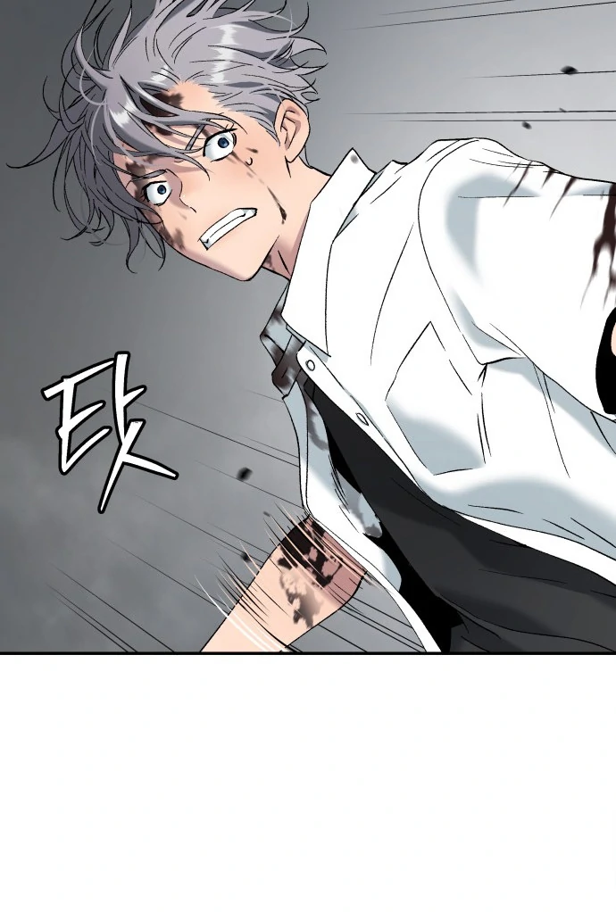 Oh! Dangun Chapter 47 - halaman 80