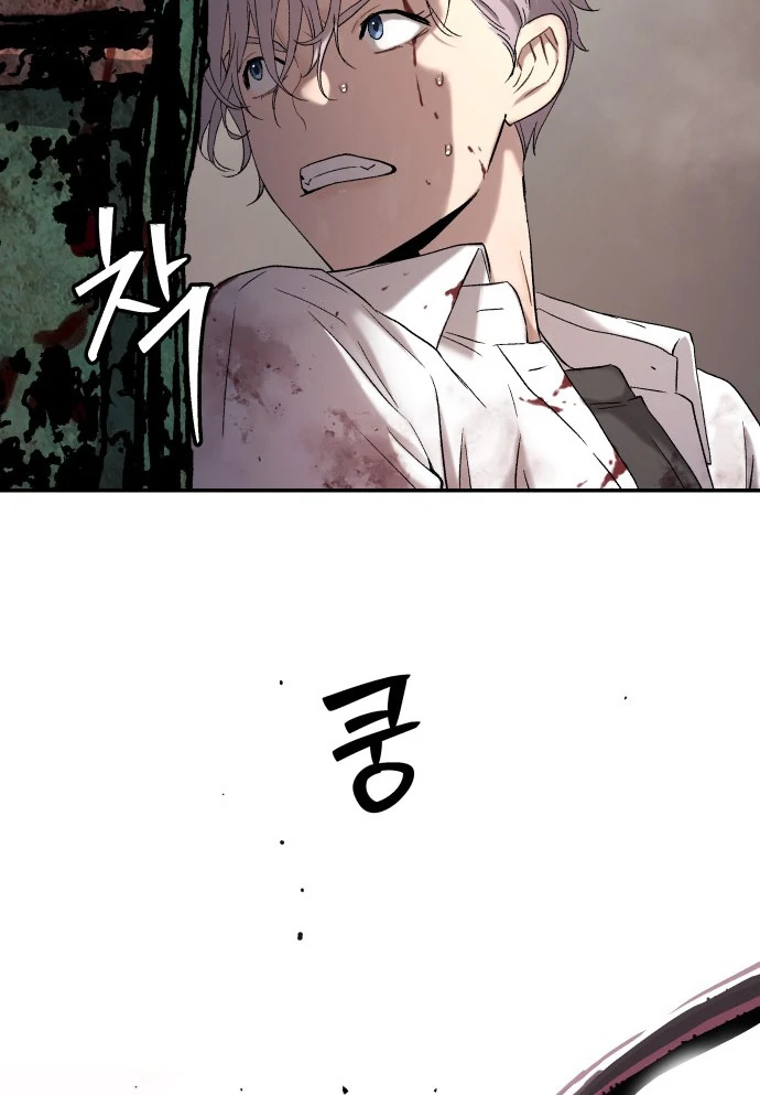 Oh! Dangun Chapter 47 - halaman 92
