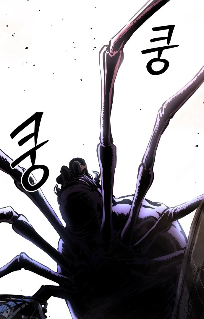 Oh! Dangun Chapter 47 - halaman 93