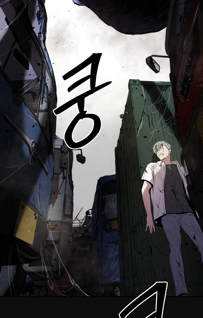 Oh! Dangun Chapter 47 - halaman 94
